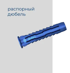 Rawlplug - химические анкера, инструменты. Подбор, испытания, поставки ...